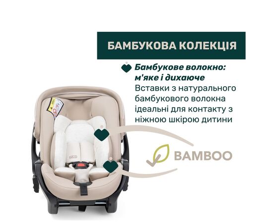 Автокрісло Chicco First-Seat Recline i-Size Бежеве (8058664174157) (87100.50), зображення 3 Автокрісло Chicco First-Seat Recline i-Size Бежеве (8058664174157) (87100.50), зображення 3