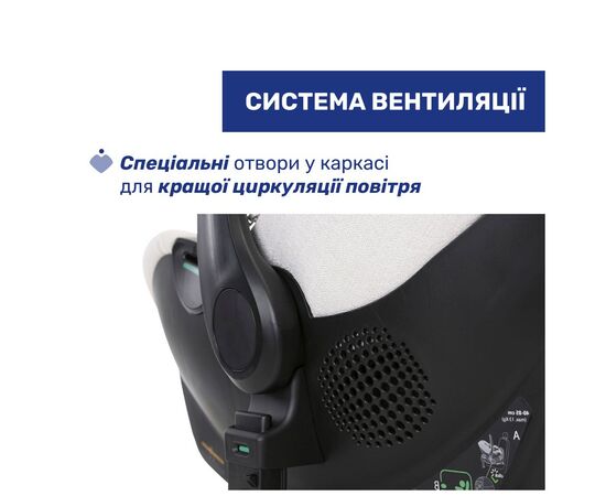 Автокрісло Chicco Kory Plus i-Size Чорне (8058664181452) (87146.45), зображення 3 Автокрісло Chicco Kory Plus i-Size Чорне (8058664181452) (87146.45), зображення 3
