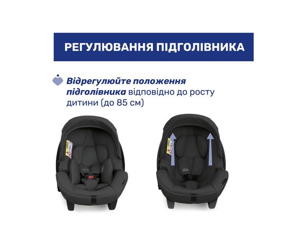 Автокрісло Chicco Kory Plus i-Size Чорне (8058664181452) (87146.45), зображення 4 Автокрісло Chicco Kory Plus i-Size Чорне (8058664181452) (87146.45), зображення 4