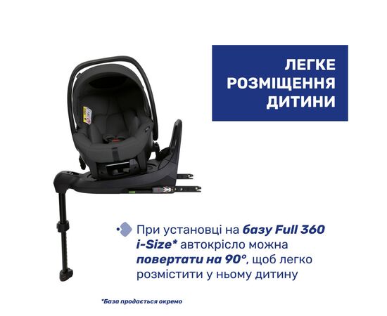 Автокрісло Chicco Kory Plus i-Size Чорне (8058664181452) (87146.45), зображення 6 Автокрісло Chicco Kory Plus i-Size Чорне (8058664181452) (87146.45), зображення 6