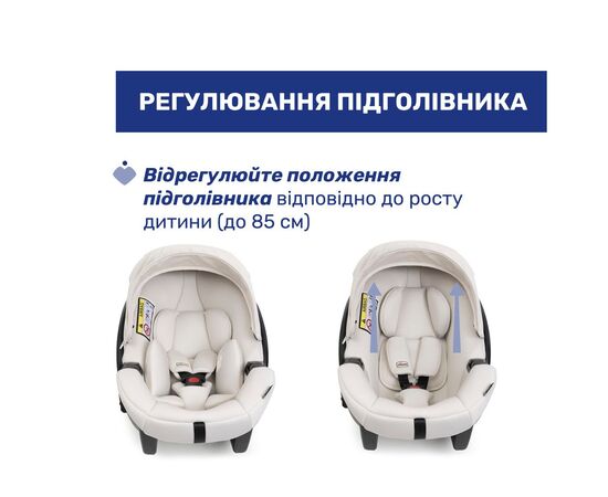 Автокрісло Chicco Kory Plus i-Size Бежеве (8058664181469) (87146.50), зображення 4 Автокрісло Chicco Kory Plus i-Size Бежеве (8058664181469) (87146.50), зображення 4