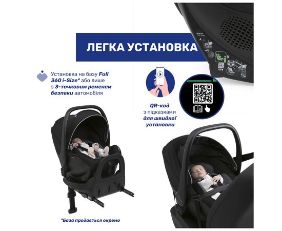 Автокрісло Chicco Kory Plus i-Size Бежеве (8058664181469) (87146.50), зображення 7 Автокрісло Chicco Kory Plus i-Size Бежеве (8058664181469) (87146.50), зображення 7