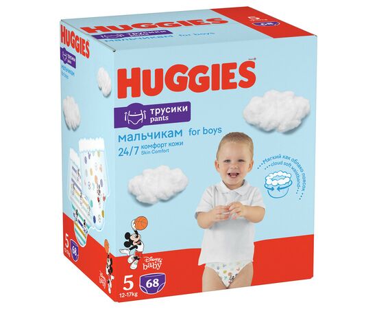 Подгузники Huggies Little Movers/Pants 5 (12-17 кг) Box для мальчиков 68 шт (5029053564128), изображение 2 Подгузники Huggies Little Movers/Pants 5 (12-17 кг) Box для мальчиков 68 шт (5029053564128), изображение 2