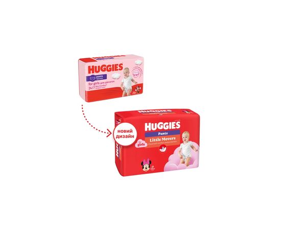 Подгузники Huggies Little Movers/Pants 5 (12-17 кг) Box для девочек 68 шт (5029053564111), изображение 2 Подгузники Huggies Little Movers/Pants 5 (12-17 кг) Box для девочек 68 шт (5029053564111), изображение 2