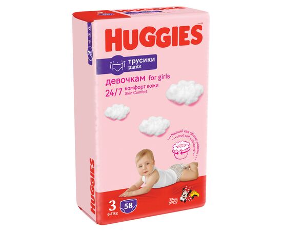 Подгузники Huggies Little Movers/Pants 3 Mega 6-11 кг для девочек 58 шт (5029053547480), изображение 4 Подгузники Huggies Little Movers/Pants 3 Mega 6-11 кг для девочек 58 шт (5029053547480), изображение 4