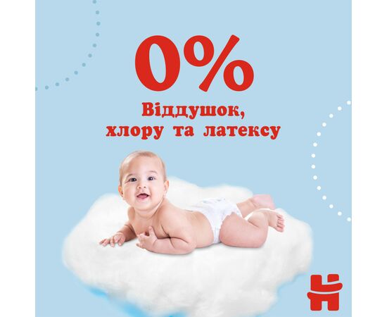 Подгузники Huggies Pants 4 Little Movers/Pants 9-14 кг для мальчиков 52 шт (5029053547534), изображение 4 Подгузники Huggies Pants 4 Little Movers/Pants 9-14 кг для мальчиков 52 шт (5029053547534), изображение 4