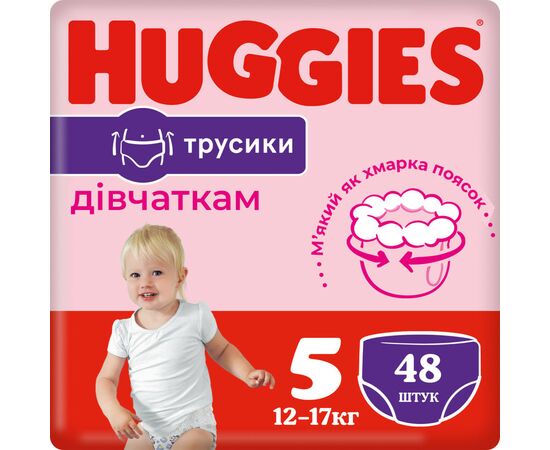 Подгузники Huggies Little Movers/Pants 5 Mega 12-17 кг для девочек 48 шт (5029053547626)