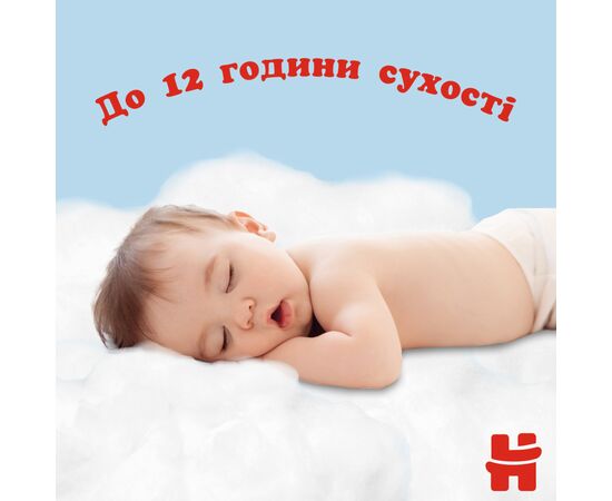 Подгузники Huggies Little Movers/Pants 6 Mega 15-25 кг для мальчиков 44 шт (5029053547657), изображение 10 Подгузники Huggies Little Movers/Pants 6 Mega 15-25 кг для мальчиков 44 шт (5029053547657), изображение 10