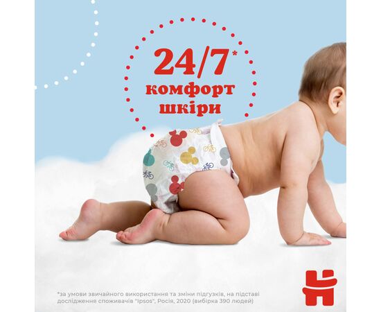 Подгузники Huggies Little Movers/Pants 6 Mega 15-25 кг для мальчиков 44 шт (5029053547657), изображение 11 Подгузники Huggies Little Movers/Pants 6 Mega 15-25 кг для мальчиков 44 шт (5029053547657), изображение 11