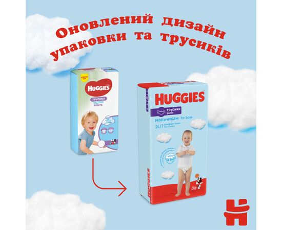 Подгузники Huggies Little Movers/Pants 6 Mega 15-25 кг для мальчиков 44 шт (5029053547657), изображение 3 Подгузники Huggies Little Movers/Pants 6 Mega 15-25 кг для мальчиков 44 шт (5029053547657), изображение 3