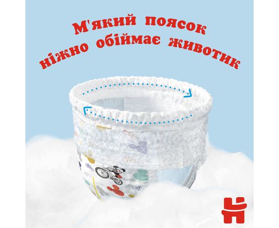 Подгузники Huggies Little Movers/Pants 6 Mega 15-25 кг для мальчиков 44 шт (5029053547657), изображение 5 Подгузники Huggies Little Movers/Pants 6 Mega 15-25 кг для мальчиков 44 шт (5029053547657), изображение 5
