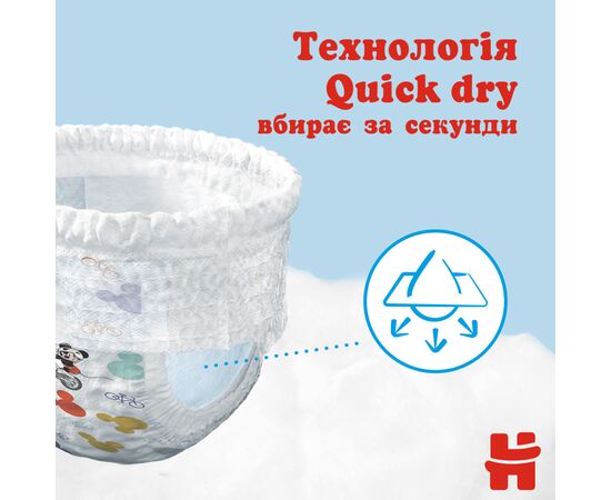 Подгузники Huggies Little Movers/Pants 6 Mega 15-25 кг для мальчиков 44 шт (5029053547657), изображение 6 Подгузники Huggies Little Movers/Pants 6 Mega 15-25 кг для мальчиков 44 шт (5029053547657), изображение 6