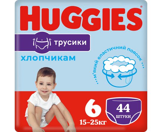 Подгузники Huggies Little Movers/Pants 6 Mega 15-25 кг для мальчиков 44 шт (5029053547657)