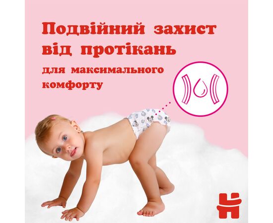 Подгузники Huggies Little Movers/Pants 6 (15-25 кг) для девочки 44 шт (5029053547664), изображение 12 Подгузники Huggies Little Movers/Pants 6 (15-25 кг) для девочки 44 шт (5029053547664), изображение 12