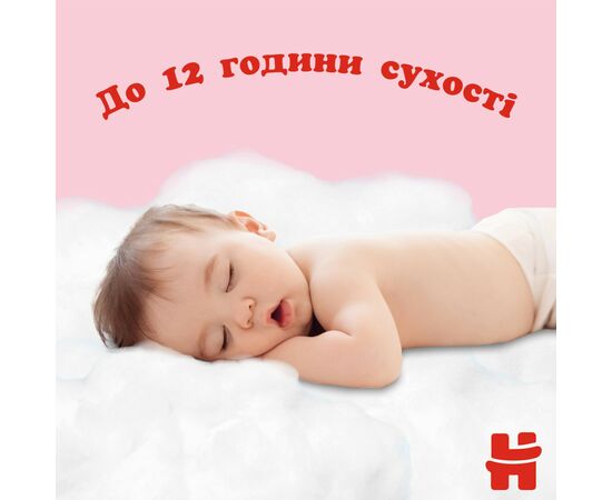 Подгузники Huggies Little Movers/Pants 6 (15-25 кг) для девочки 44 шт (5029053547664), изображение 7 Подгузники Huggies Little Movers/Pants 6 (15-25 кг) для девочки 44 шт (5029053547664), изображение 7