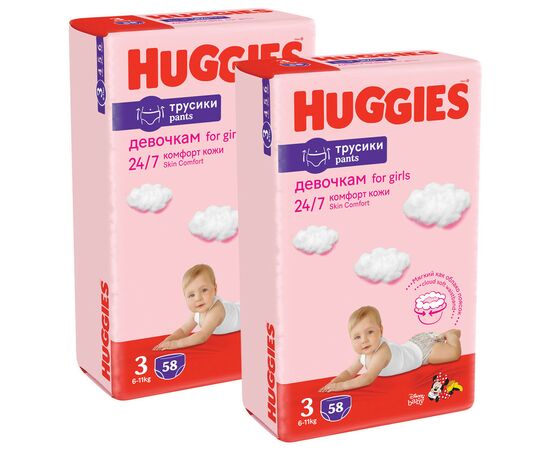 Подгузники Huggies Little Movers/Pants 3 M-Pack 6-11 кг для девочек 116 шт (5029054568033), изображение 2 Подгузники Huggies Little Movers/Pants 3 M-Pack 6-11 кг для девочек 116 шт (5029054568033), изображение 2