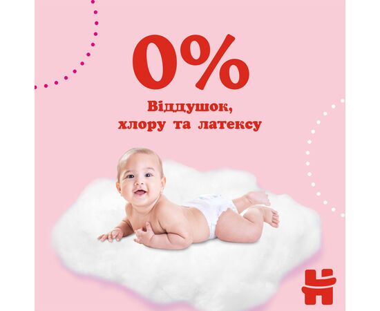 Подгузники Huggies Little Movers/Pants 3 M-Pack 6-11 кг для девочек 116 шт (5029054568033), изображение 8 Подгузники Huggies Little Movers/Pants 3 M-Pack 6-11 кг для девочек 116 шт (5029054568033), изображение 8