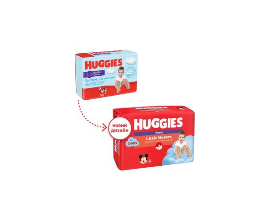 Подгузники Huggies Little Movers/Pants 4 M-Pack 9-14 кг для мальчиков 104 шт (5029054568088), изображение 2 Подгузники Huggies Little Movers/Pants 4 M-Pack 9-14 кг для мальчиков 104 шт (5029054568088), изображение 2