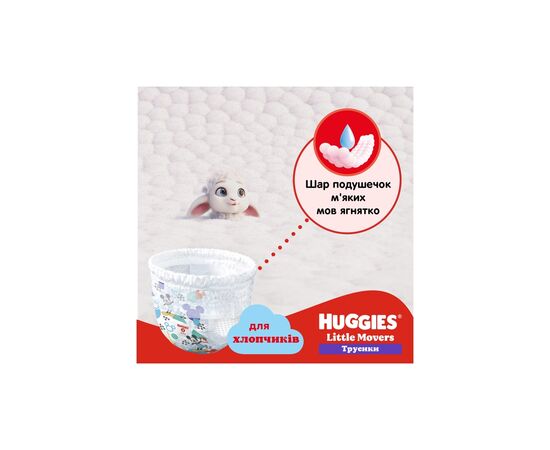 Подгузники Huggies Little Movers/Pants 4 M-Pack 9-14 кг для мальчиков 104 шт (5029054568088), изображение 4 Подгузники Huggies Little Movers/Pants 4 M-Pack 9-14 кг для мальчиков 104 шт (5029054568088), изображение 4