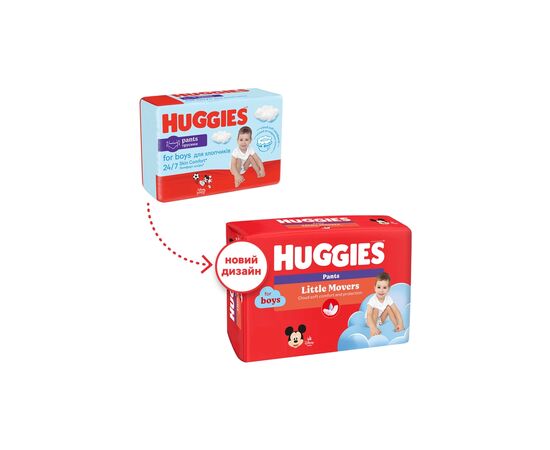 Подгузники Huggies Little Movers Pants 6 (15-25 кг) для хлопчиків 88 шт (5029054568200), изображение 2 Подгузники Huggies Little Movers Pants 6 (15-25 кг) для хлопчиків 88 шт (5029054568200), изображение 2