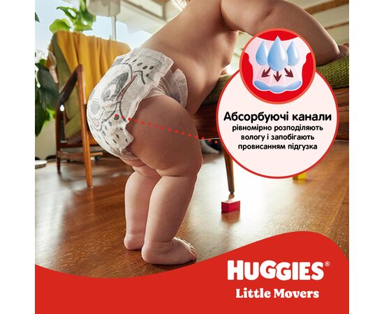 Подгузники Huggies Little Movers 3 (5-8 кг) Jumbo 56 шт (5029053567570), изображение 10 Подгузники Huggies Little Movers 3 (5-8 кг) Jumbo 56 шт (5029053567570), изображение 10