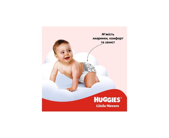 Подгузники Huggies Little Movers 3 (5-9 кг) Mega 78 шт (5029053548760), изображение 12 Подгузники Huggies Little Movers 3 (5-9 кг) Mega 78 шт (5029053548760), изображение 12