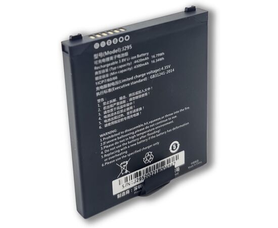 Аккумуляторная батарея для ТСД Chainway С66 4300mAh (BTRY-C66-43MA), изображение 2 Аккумуляторная батарея для ТСД Chainway С66 4300mAh (BTRY-C66-43MA), изображение 2
