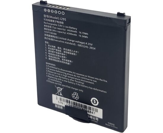 Аккумуляторная батарея для ТСД Chainway С66 4300mAh (BTRY-C66-43MA), изображение 4 Аккумуляторная батарея для ТСД Chainway С66 4300mAh (BTRY-C66-43MA), изображение 4