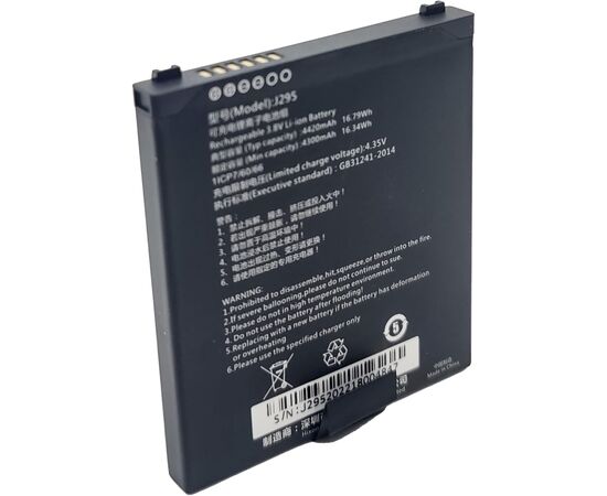 Аккумуляторная батарея для ТСД Chainway С66 4300mAh (BTRY-C66-43MA), изображение 5 Аккумуляторная батарея для ТСД Chainway С66 4300mAh (BTRY-C66-43MA), изображение 5