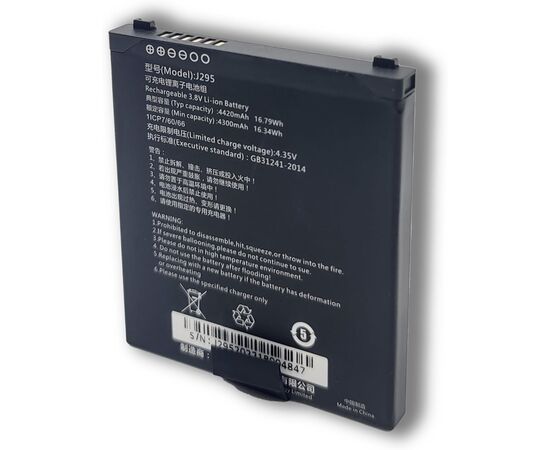 Акумуляторна батарея для ТЗД Chainway С66 4300mAh (BTRY-C66-43MA)