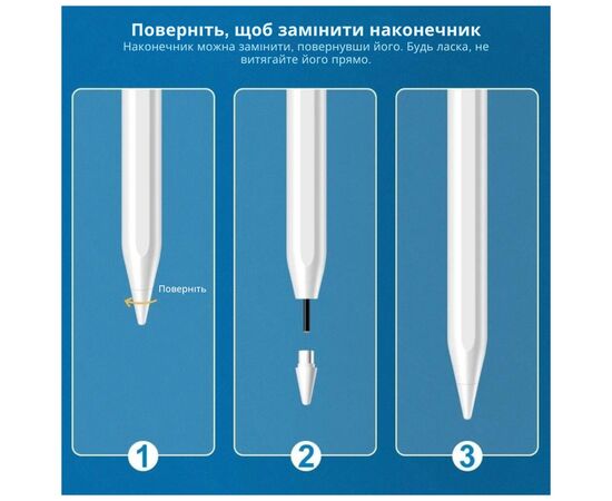 Стилус AirOn tip (наконечник) for AirPen 2 (6126755803220), изображение 3 Стилус AirOn tip (наконечник) for AirPen 2 (6126755803220), изображение 3