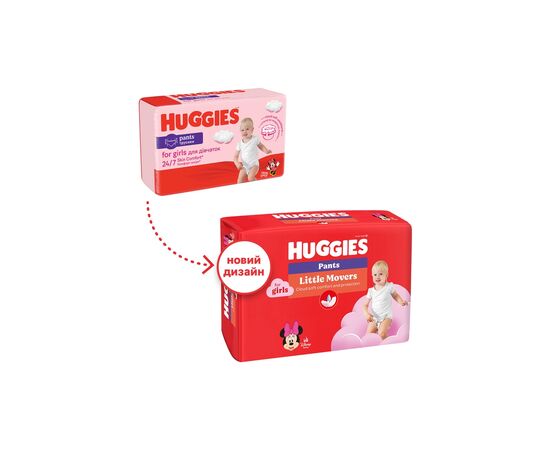 Подгузники Huggies Little Movers Pants 6 (15-25 кг) для дівчаток 88 шт (5029054568217), изображение 2 Подгузники Huggies Little Movers Pants 6 (15-25 кг) для дівчаток 88 шт (5029054568217), изображение 2