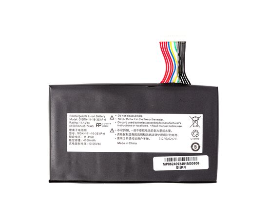 Аккумулятор для ноутбука Hasee Z7M-i78172 D1 (GI5KN) 11.4V 4100mA PowerPlant (NB400188)