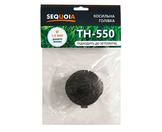 Косильная головка SEQUOIA max d лески 1.6 мм (TH-550), изображение 2 Косильная головка SEQUOIA max d лески 1.6 мм (TH-550), изображение 2