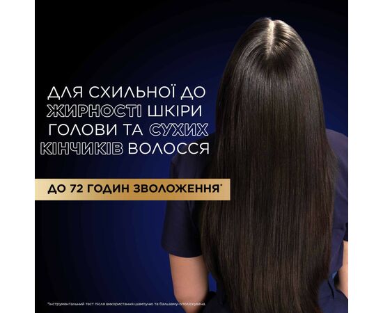 Кондиционер для волос Garnier Botanic Therapy Магнетический уголь 200 мл (3600542512268), изображение 4 Кондиционер для волос Garnier Botanic Therapy Магнетический уголь 200 мл (3600542512268), изображение 4