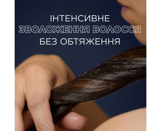 Кондиционер для волос Garnier Botanic Therapy Магнетический уголь 200 мл (3600542512268), изображение 6 Кондиционер для волос Garnier Botanic Therapy Магнетический уголь 200 мл (3600542512268), изображение 6