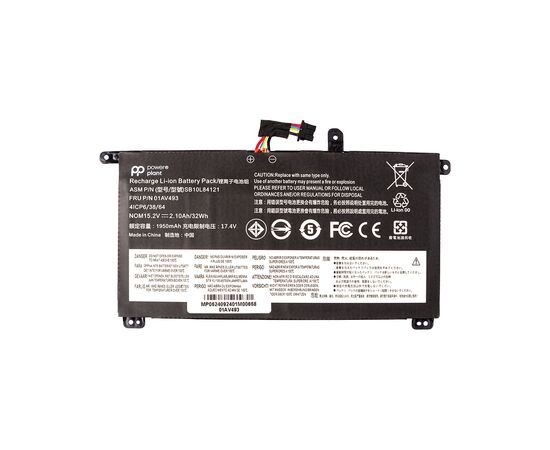 Аккумулятор для ноутбука LENOVO ThinkPad T570 (01AV493) 15.2V 2100mAh PowerPlant (NB482580)