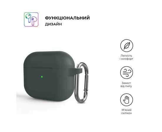 Чехол для наушников Armorstandart Hang Case для Apple AirPods 3 Advanced ash (ARM60306), изображение 2 Чехол для наушников Armorstandart Hang Case для Apple AirPods 3 Advanced ash (ARM60306), изображение 2