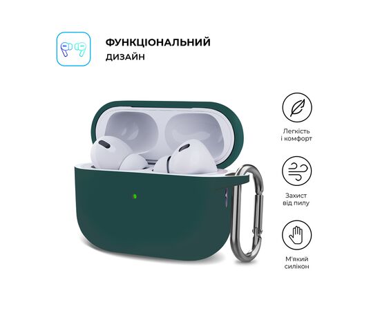 Чехол для наушников Armorstandart Hang Case для Apple AirPods Pro 2 Dark Green (ARM68591), изображение 2 Чехол для наушников Armorstandart Hang Case для Apple AirPods Pro 2 Dark Green (ARM68591), изображение 2