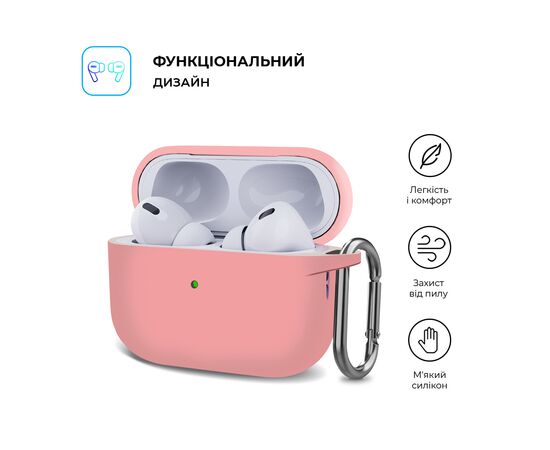 Чехол для наушников Armorstandart Hang Case для Apple AirPods Pro 2 Pink (ARM68588), изображение 2 Чехол для наушников Armorstandart Hang Case для Apple AirPods Pro 2 Pink (ARM68588), изображение 2