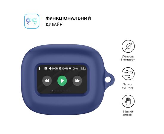 Чохол для навушників Armorstandart Hang Case для JBL Live Flex 3/Live Beam 3 Dark Blue (ARM79924), зображення 2 Чохол для навушників Armorstandart Hang Case для JBL Live Flex 3/Live Beam 3 Dark Blue (ARM79924), зображення 2