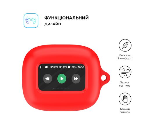 Чехол для наушников Armorstandart Hang Case для JBL Live Flex 3/Live Beam 3 Red (ARM79925), изображение 2 Чехол для наушников Armorstandart Hang Case для JBL Live Flex 3/Live Beam 3 Red (ARM79925), изображение 2