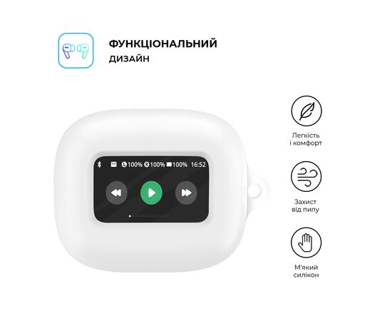 Чехол для наушников Armorstandart Hang Case для JBL Live Flex 3/Live Beam 3 White (ARM79926), изображение 2 Чехол для наушников Armorstandart Hang Case для JBL Live Flex 3/Live Beam 3 White (ARM79926), изображение 2