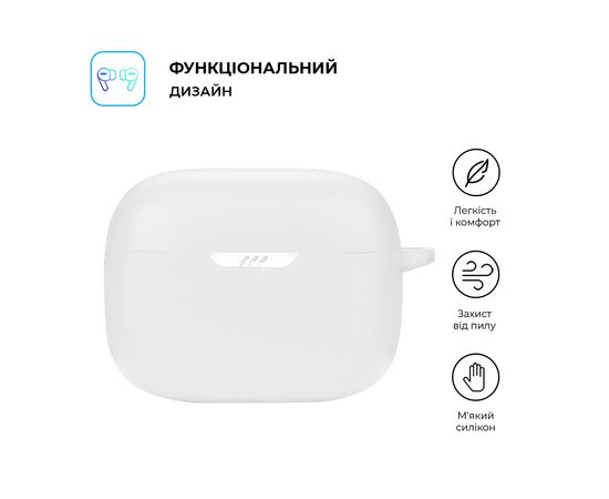 Чохол для навушників Armorstandart Hang Case для JBL Tune 235 NC White (ARM80438), зображення 2