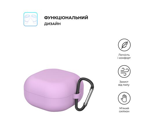 Чехол для наушников Armorstandart Hang Case для Samsung Galaxy Buds FE/2/2Pro/Live/Pro Violet (ARM67071), изображение 2 Чехол для наушников Armorstandart Hang Case для Samsung Galaxy Buds FE/2/2Pro/Live/Pro Violet (ARM67071), изображение 2