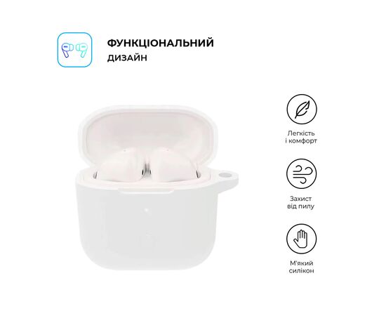Чехол для наушников Armorstandart Hang Case для Xiaomi Redmi Buds 3 White (ARM67079), изображение 2 Чехол для наушников Armorstandart Hang Case для Xiaomi Redmi Buds 3 White (ARM67079), изображение 2