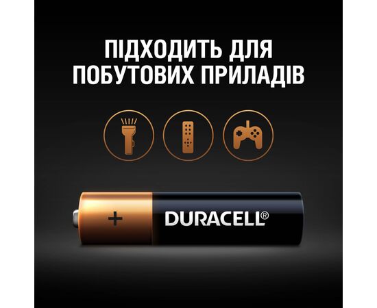 Батарейка Duracell AAA MN2400 LR03 * 4 (5000394052543 / 81545421), изображение 5 Батарейка Duracell AAA MN2400 LR03 * 4 (5000394052543 / 81545421), изображение 5