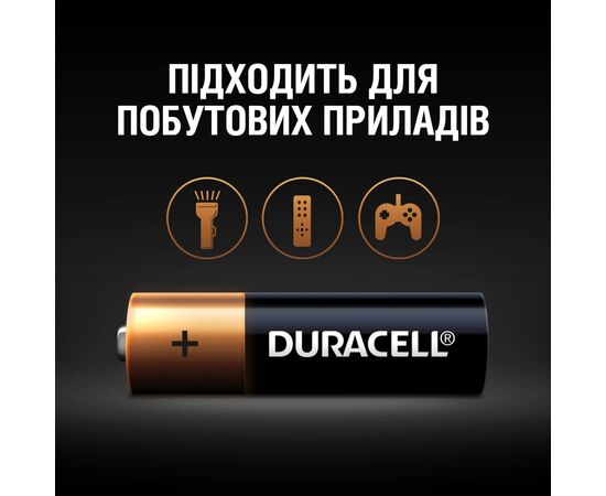 Батарейка Duracell AA лужні 12 шт. в упаковці (5000394006546 / 81551275), изображение 5 Батарейка Duracell AA лужні 12 шт. в упаковці (5000394006546 / 81551275), изображение 5
