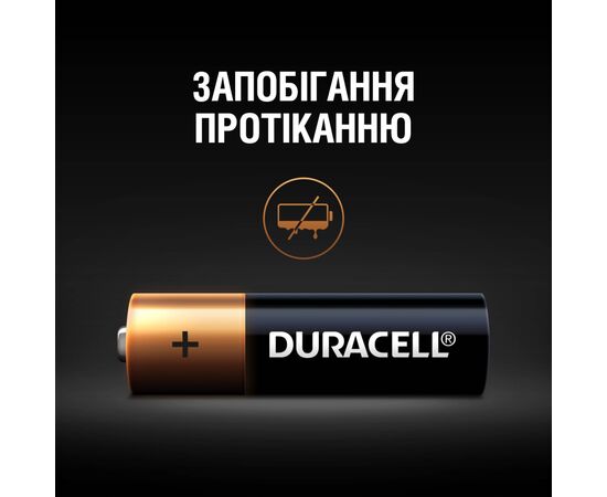 Батарейка Duracell AA лужні 12 шт. в упаковці (5000394006546 / 81551275), изображение 6 Батарейка Duracell AA лужні 12 шт. в упаковці (5000394006546 / 81551275), изображение 6