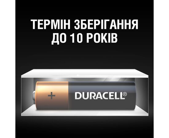 Батарейка Duracell AA лужні 12 шт. в упаковці (5000394006546 / 81551275), изображение 7 Батарейка Duracell AA лужні 12 шт. в упаковці (5000394006546 / 81551275), изображение 7